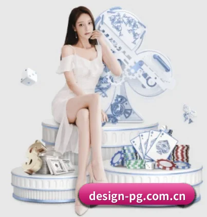 PG APP 界面