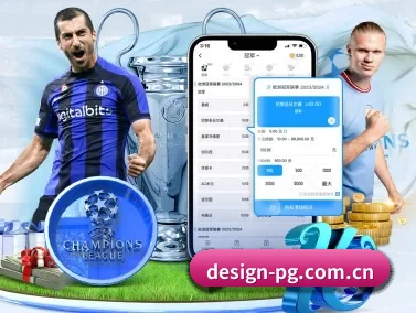 PG APP